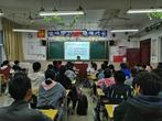 皖西中学开展“创文明城市，建文明校园，做文明学生”主题班会活动