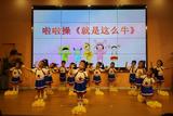 结对共建 携手并肩——合肥市荣幼教育集团与临泉县城东街道东城幼儿园结对共建活动