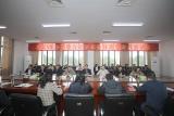 淮南联合大学召开2021年淮南联合大学职业技能竞赛月活动启动会            