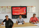 合肥市跃进小学党支部召开全体党员会议