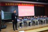聚焦课堂主阵地  提质增效促成长 —— 砀城第一小学开展语文课堂教学观摩研讨系列活动         