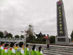 重温入队誓词，传承红色基因  ——宿松县城关小学少先队组织师生代表祭奠徐文藻烈士