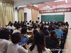 用心凝聚 携手共育 —— 安庆市开发区实验学校召开新一届家长委员会会议            
