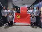 以案为鉴 警钟长鸣——合肥市荣幼教育集团党支部开展观影活动