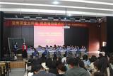 聚焦课堂主阵地   提质增效促成长 —— 砀城第一小学小学数学课堂教学观摩研讨活动            