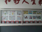 績溪縣揚溪鎮(zhèn)中心小學(xué)：傳家風(fēng)揚家訓(xùn)手抄報繪畫展
