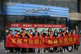 恒盛学子掀起红领巾“蝴蝶效应” 撬动社会文明正能量 ——合肥市南门小学恒盛校区繁星中队开展“红领巾助文明”活动
