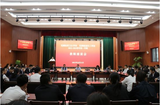 干在当下 赢在未来 —— 芜湖医药卫生学校召开第一届教师座谈会            