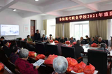 【我们的节日•重阳】欢度重阳节 传承敬老情 —— 阜阳现代职业学校2021年重阳节座谈会                                                  
