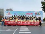 亳州市第十二幼兒園開展“知危險(xiǎn)，會(huì)避險(xiǎn)”親子交通安全體驗(yàn)課活動(dòng)
