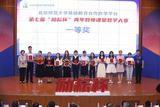 芜湖高新区实验学校青年教师在北师大基础教育合作平台第七届“励耘杯”决赛中一展风采                     