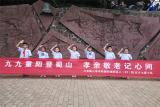 九九重阳登蜀山，孝亲敬老记心间——合肥市六安路小学中铁国际城校区二（22）班北斗七星小队重阳节登高活动