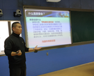携手共建  协同育人——合肥市育新小学举行一年级家委会工作培训