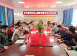抓管理促成长  抓安全做保障 —— 怀远县龙亢镇学区召开幼儿园管理暨安全工作会议        