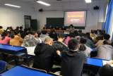 安庆市宜城科技学校召开毕业班教育教学促进会            