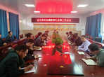 规范教育收费管理  办好人民满意教育 —— 怀远县龙亢镇学区召开治理教育乱收费工作会议         