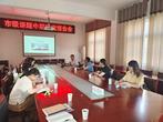 傅煦霖工作室召开课题中期研究报告会