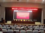 网络安全始于心 安全网络践于行——涡阳七小积极开展“国家网络安全宣传周”系列活动 