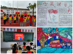 潜山市油坝中心小学开展”少先队建队日”活动
