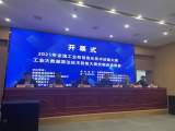 ​2021年全国工业和信息化技术技能大赛——工业大数据算法技术技能大赛安徽省选拔赛在安徽合肥技师学院圆满落幕