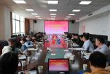 芜湖职业技术学院召开2021年毕业生就业工作专题会议            