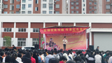 戏曲进校园，我们来传承 —— 2021年南陵县“戏曲进校园”走进芜湖科技工程学校         