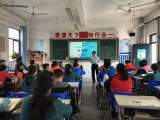 合师院附小：小手拉大手，一起反传销