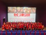 肥东特教学校组织高年级少先队员观看《长津湖》