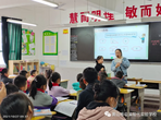 新教师展风采  共教研促成长 —— 黄山市屯溪现代实验学校开展新教师亮相课      