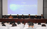 亳州市高新区教育系统多形式掀起网安周宣传热潮  