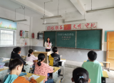 网络便捷人人享  网络安全共维护 —— 怀远县龙亢学区三教小学召开“网络安全校园日”班会    