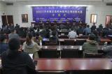 2021年安徽省高校物聯(lián)網(wǎng)應(yīng)用創(chuàng)新大賽（決賽）在安慶師范大學(xué)順利進行            