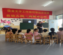 灵璧县幼儿园与向阳中心幼儿园举行语言文字结对帮扶活动        