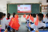 “童心向黨·彩繪祖國”——合肥市臨泉路第一小學(xué)舉行國慶節(jié)系列活動