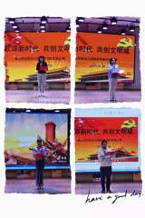 歌颂新时代共创文明城  ——潜山市实验幼儿园教师开展诗歌朗诵比赛活动