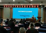 法治思想擎旗幟 深學(xué)篤用新時(shí)代 —— 安徽省青少年普法教育活動(dòng)研修（第四期）之三    