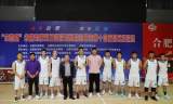 合肥市第五届篮球联赛暨第十四届县区篮球赛于经开区开赛