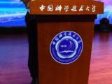 科大等7所內(nèi)地高校躋身“世界大學(xué)聲譽(yù)排行榜”