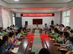 岳西县黄尾中心学校安全教育出“组合拳”，为师生平安保驾护航