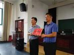 关爱特殊儿童 情暖与爱同行  ——潜山市梅城小学与潜山市特教学校举行联谊活动
