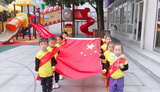 童心敬老 愛滿重陽——合肥市宿州路幼兒園中二班升旗儀式            