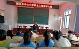 宿松縣陳漢鄉(xiāng)中心小學(xué)舉辦民生工程演講比賽