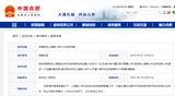 合肥滨湖新区上海路小学何时开建？官方回复