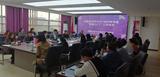 合肥经开区召开2021-2022学年度“送教上门”工作会议