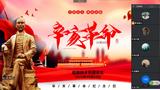安徽建工技师学院学子在线观看纪念辛亥革命110周年大会