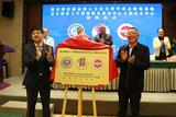 安庆师范大学举办大别山分中心揭牌仪式暨“新时代师德师风建设”学术研讨会            