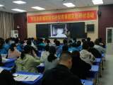 齐心协力共发展，合作交流促成长 —— 怀远县新城实验学校教育集团开展交流研讨活动            