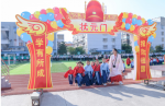 开笔启智礼伴成长——滁州市会峰小学开展2021届新生“开笔礼”活动