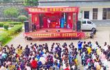黃梅戲韻漫校園  ——“送戲進校園”演出活動走進岳西縣姚河中心學校