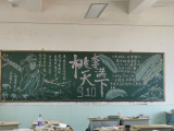 中秋节与教师节同一天 本世纪仅有三次